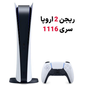 کنسول بازی سونی مدل Playstation 5 Digital Edition ظرفیت 825 گیگابایت سری 1116 ریجن2 اروپا