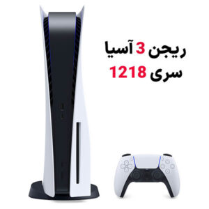 کنسول بازی سونی مدل Playstation 5 ظرفیت 825 گیگابایت استاندارد سری1218 ریجن3 آسیا