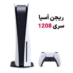 کنسول بازی سونی مدل Playstation 5 ظرفیت 825 گیگابایت استاندارد سری 1208 ریجن آسیا