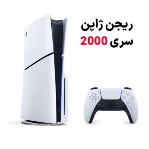 کنسول بازی سونی مدل Playstation 5 Slim ظرفیت 1 ترابایت استاندارد سری 2000 ریجن ژاپن