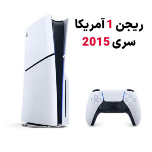 کنسول بازی سونی مدل Playstation 5 Slim ظرفیت 1 ترابایت استاندارد سری 2015 ریجن ۱ آمریکا