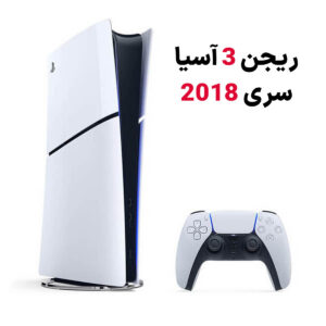 کنسول بازی سونی مدل Playstation 5 Slim ظرفیت 1 ترابایت دیجیتال سری 2018 ریجن 3 آسیا