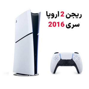 کنسول بازی سونی مدل Playstation 5 Slim ظرفیت 1 ترابایت دیجیتال سری 2016 ریجن 2 اروپا