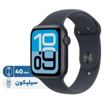 ساعت هوشمند 40 میلی متری اپل مدل SE 11 Aluminum Case با بند سیلیکونی